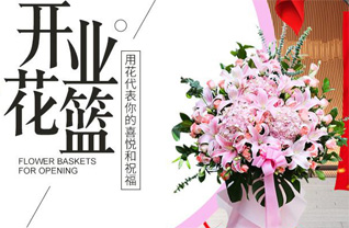 湖南郴州桂阳县黄沙坪街道花篮配送